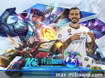 米博体育 APP